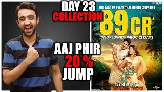 Param Sundari Day 23 Box Office Collection | Param Sundari Box Office Collection | Param Sundari