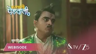 GHARWALI PEDWALI | EP - 27 | Webisode 2 | Jan 20 2026 | And TV