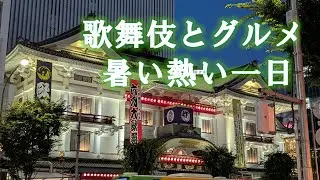 【エコりこの暑い熱い一日】🌿好きなこと少しずつ🍷