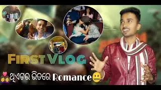 First Vlog In Movie Theatre  |Balasore Movieex🎥🔥🎬 Enjoy With My Friends | Full Masti #Puspa#movieex