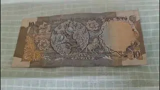 10 rupees peacock design old note