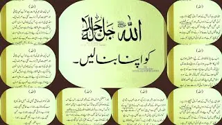 Motivation Heart Touching💘💘💘🤌🤌Quotes golden Words in Urdu hasnain Islamic nuor