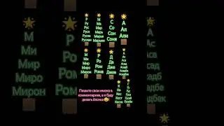 буду ждать#рекомендации#хочуврек#видео#2024shorts#подпишись#хочу1000подписчиков#2024#music#bass#топ.