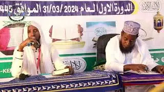 tartanka ardeyda hagardera ahlu sannah