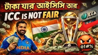ICC or Indian Cricket Council 🚫 ICC is Not Fair ❌ICC is Biased To India 💔Ind Vs Pak 🔥 World Cup 2026