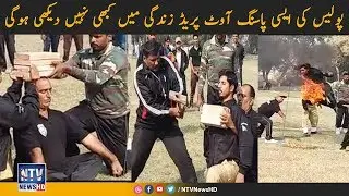 Amazing pass out parade of Larkana sindh police 2018