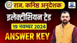 RSMSSB Junior Instructor Electrician Answer Key 2024 | Rajasthan Iti Instructor Paper Solution