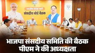 PM Modi chairs Parliamentary Committee Meeting at BJP headquarters in Delhi