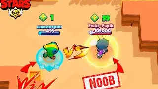 Смешные и эпичные моменты!!Brawl Stars!! Fumy moments №5
