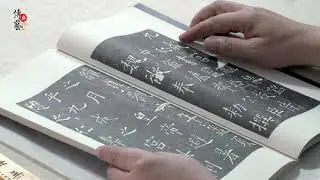 毛笔书法教学田蕴章老师临《九成宫》50集全 P1  田蕴章 临九成宫醴泉铭 第1集