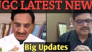 MHRD MINISTER Exclusive/UGC LATEST NEWS/UGC Exclusive /UGC on GTU EXAM/INDIAN Education System news
