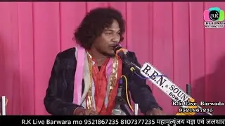 Ankhiyon Mein Tu Bus Ja | अंखियों में तू बस जा | Naresh Rao | Instagram Viral Song 2026