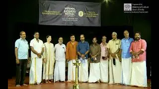 National Kathakali Festival 19 -20