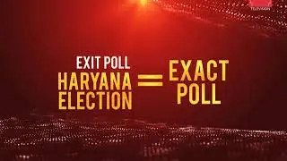 Exit Poll Is Now Exact Poll | 5 Consecutive Times Bang On Exit Poll Results By India Today