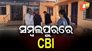 Delhi CBI Team Conducts Raid in Sambalpur Over Coal Mine Scam