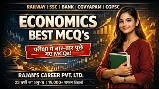 Economics Best MCQs | Railway, SSC, Bank, CG Vyapam, CGPSC | Exam-Repeated Questions