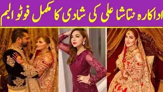 Complete Wedding Album of Natasha Ali || Natasha Ali wedding pictures