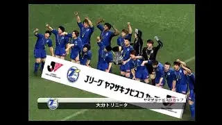 PS2 J.League Winning Eleven 2008 : Club Championship Yamazaki Nabisco Cup Final