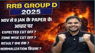 RRB GROUP D 2025 CUT OFF | Railway group D Expected Cut off 2025 | Zone Wise Safe Score RRB Group D
