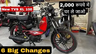 2025 TVS XL 100 Heavy Duty With Alloy Wheels Finance Details | EMI and Downpayment | Easy Loan |