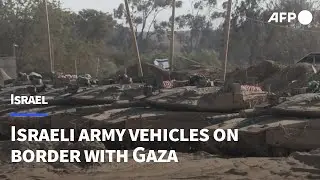 Images of Israeli tanks on border with Gaza Strip | AFP