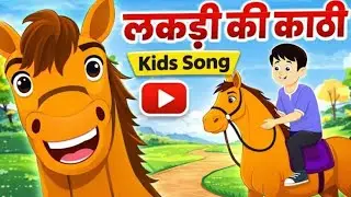 Lakdi Ki Kathi Kathi Pe Ghoda | Hindi + English Nursery Rhyme | 3D Cartoon | Deepu Baby Rhymes 