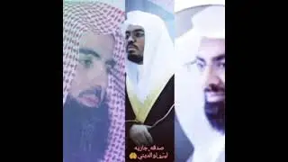 تلاوة خاشعة للشيخ محمد اللحيدان sheikh muhammad al luhaidan