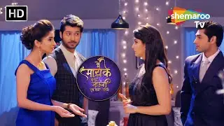 Main Maayke Chali Jaaungi Tum Dekhte Rahiyo Episode 123 | Romantic Hindi Tv Serial