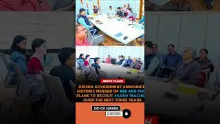 Odisha Govt decides to merge BSE and CHSE board
