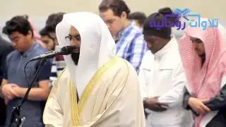 أذاق الله الأمم المكذبة العذاب الاليم | عشائية باكية الشيخ ناصر القطامي