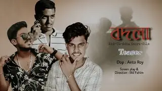 বদলা | Eid-Ul-Adha Special | Action Short Film | Teaser | 420 Club