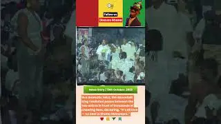 Shatta Wale объединяет Пеллера и Биг Джигги на сцене ShattaFest 2025! | Обсудить Гану