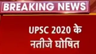 UPSC topper 2020|| UPSC topper first rank|| English medium UPSC topper|| upse topper || top 3 topper