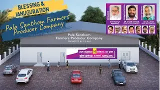 Blessing & Inauguration | Pala Santhom Farmers Producer Company | PSWS | 14-07-2025