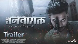 খলনায়ক ( Kholnayok ) | Short Film Trailer 2025 | Imran Mahmud | Florin Khan | Jibon Entertainment