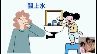 ＃35怕浪費的奶奶●真珠真理子●Mami Tales stories for littles●廣東話兒童故事