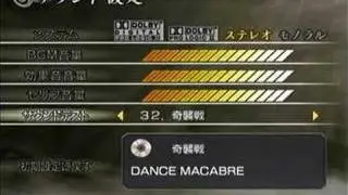 Musou Orochi:  Maou Sairin - Complete BGM Tracklist + OST