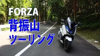 【FORZA】背振山ツーリング