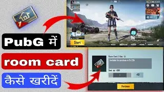 How to purchase room card in Pubg Mobile India | Pubg room card kaise kharide free me