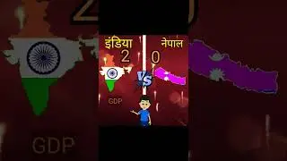 India Vs Nepal #shorts #india #vs #nepal ||full comparison video @akhilsingh3176