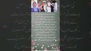 ✨ Syra Yousuf & Sadaf Kanwal Perform Umrah Together with Shahroz Sabzwari | A Rare Family Moment ✨