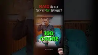 100 Crore Black Money Reward Income tax Officer Podcast #business