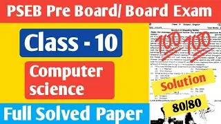 Class 10 Computer Science Pre Board Paper 2026 | PSEB 🔥 #pseb #preboardpaper2026 #class10 #exam 
