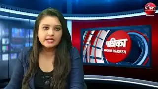 Watch Madhya Pradesh Big latest News only on patrika state bulletin 31-03-18