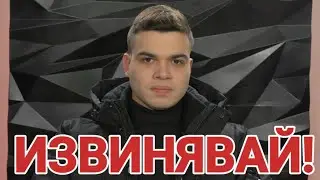 Пело Кръстев: ИЗВИНЯВАЙ! Борбата Продължава!