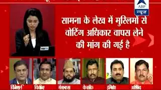 ABP News BIG Debate ll How communal politics will be stopped?
