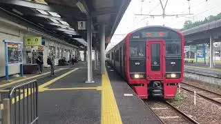 813系3108編成東芝IGBT車両普通電車大分行き佐伯駅発車シーン