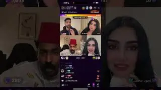 جوله السلطان خالد مع البراء بن احمد وقمر ونجود محمد #السلطان_خالد 