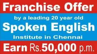 Spoken English Training Franchise by SAGA Chennai, Tamilnadu, India