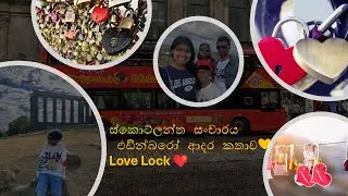 Scotland Travel Vlog Sinhala Romantic Edinburgh❤️Love Lock Spot🔒 Calton Hill View Harry Potter Place
